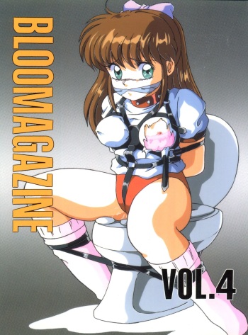 BLOOMAGAZINE Vol. 4 cover