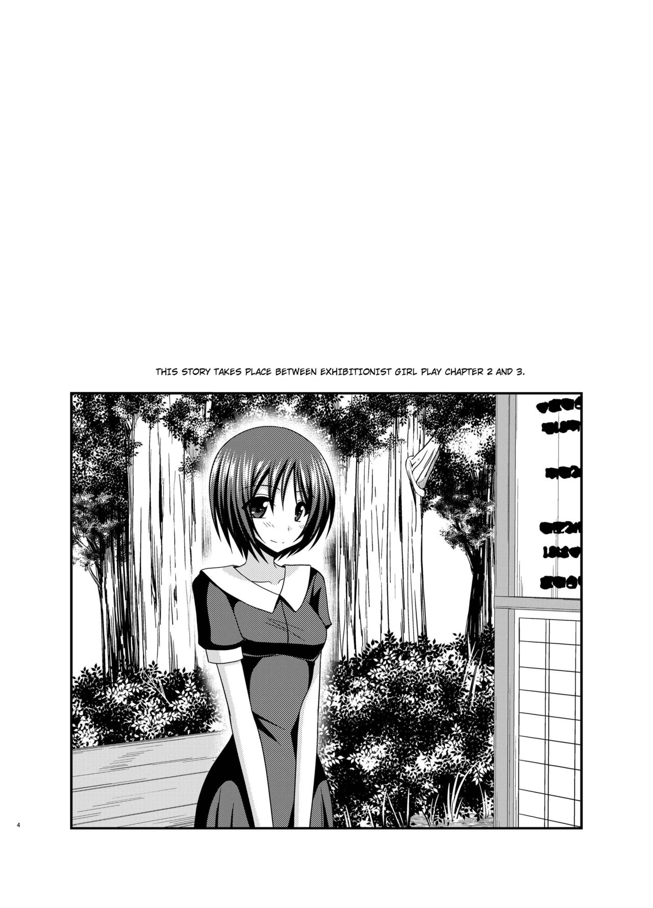 Roshutsu Shoujo Yuugi Aida page 2 full