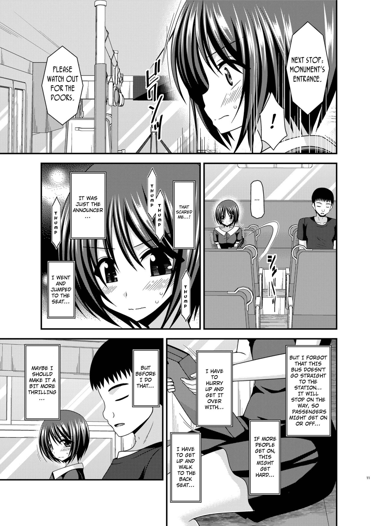 Roshutsu Shoujo Yuugi Aida page 9 full