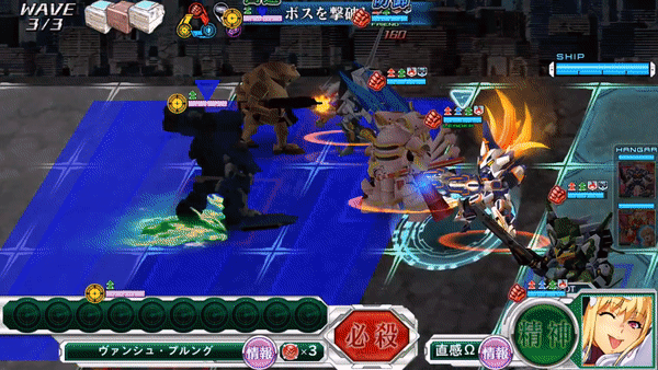 Super Robot Wars x-ω Gifs page 1 full