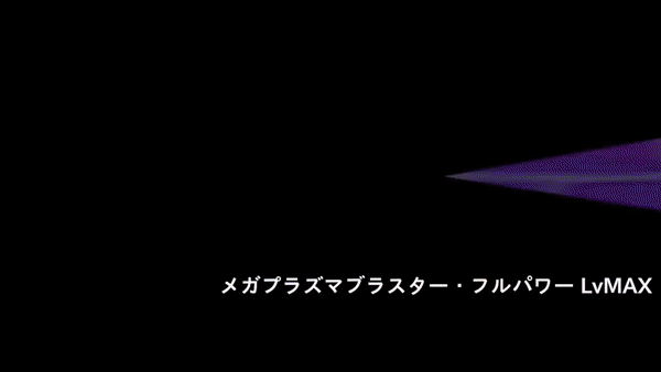 Super Robot Wars x-ω Gifs page 10 full