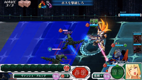 Super Robot Wars x-ω Gifs page 2 full