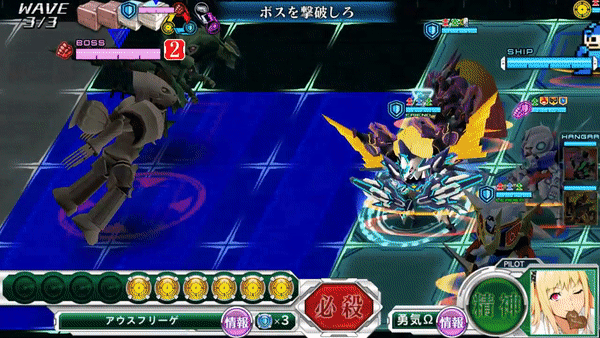 Super Robot Wars x-ω Gifs page 4 full