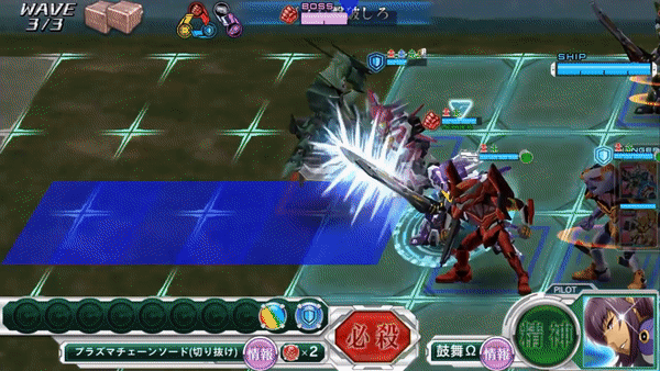 Super Robot Wars x-ω Gifs page 7 full