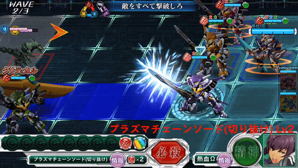 Super Robot Wars x-ω Gifs page 9 full