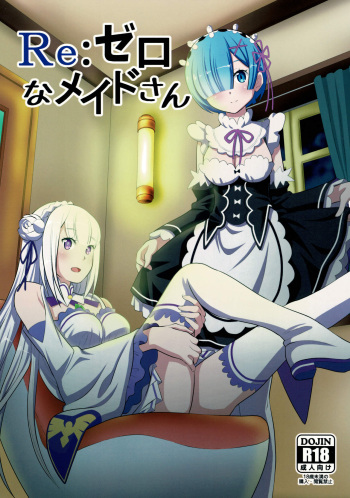 Re:Zero na Maid-san cover