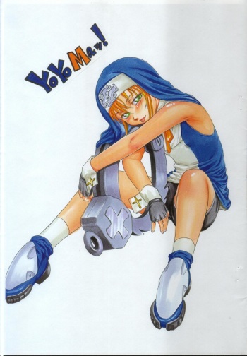 Yo Yo Ma! cover