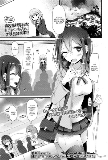 Pet or Slave - Meike Misaki no Baai | Pet or Slave - The case of Meike Misaki cover