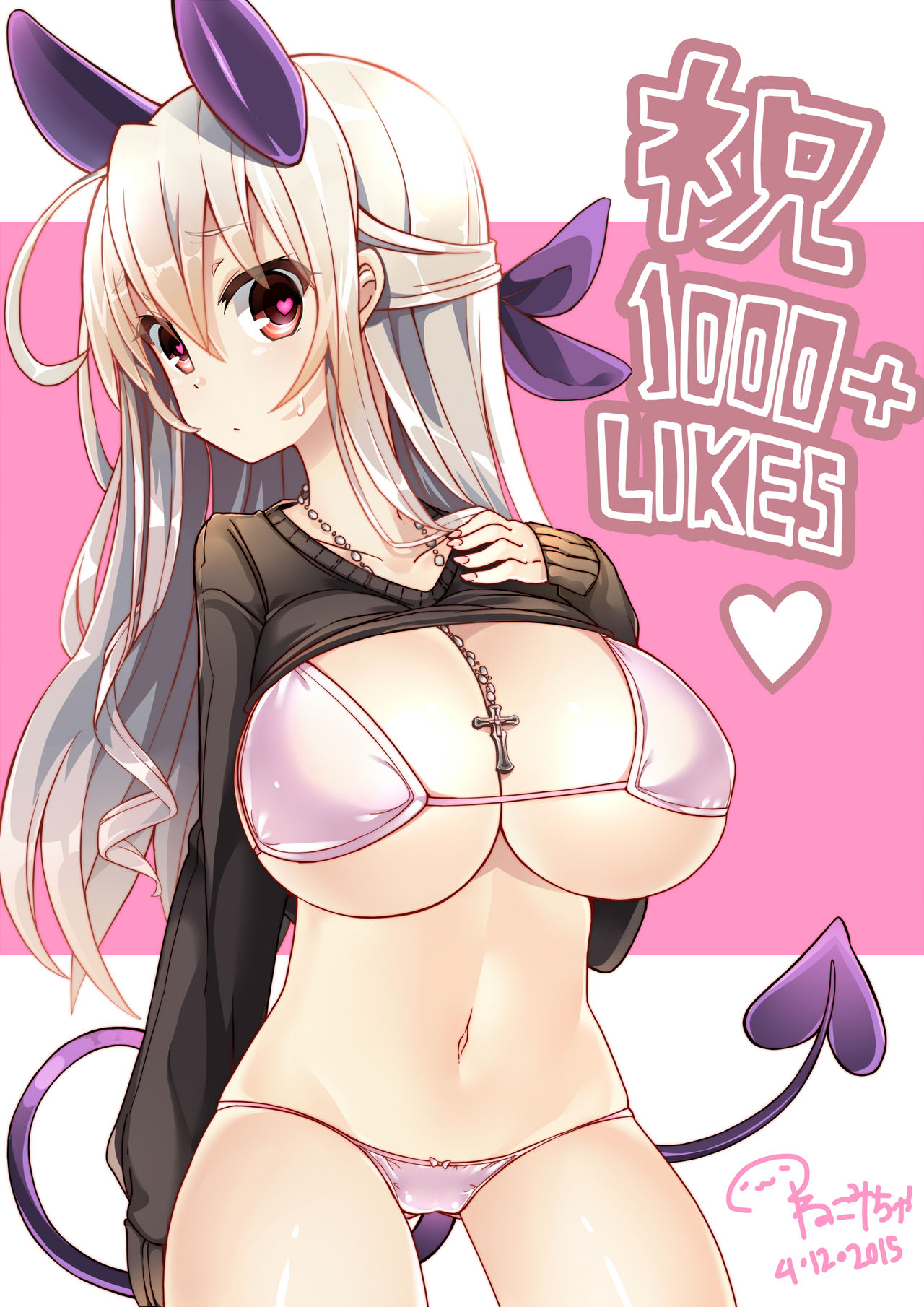 Nekomicha page 6 full