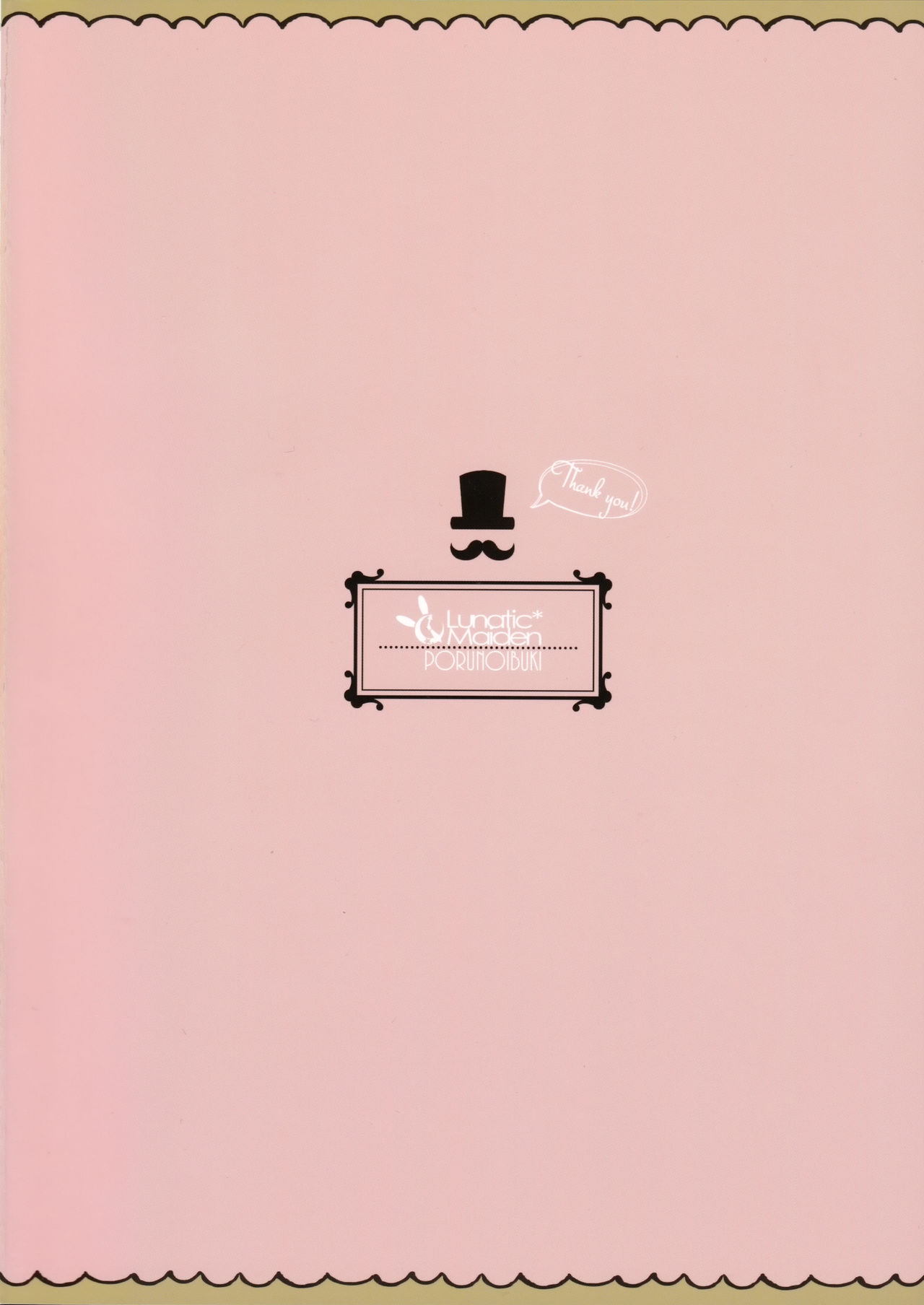Motto Milk 5 | 좀 더 밀크 5 page 2 full