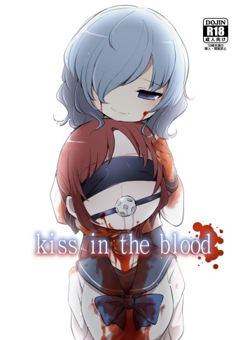 kiss in the blood cover
