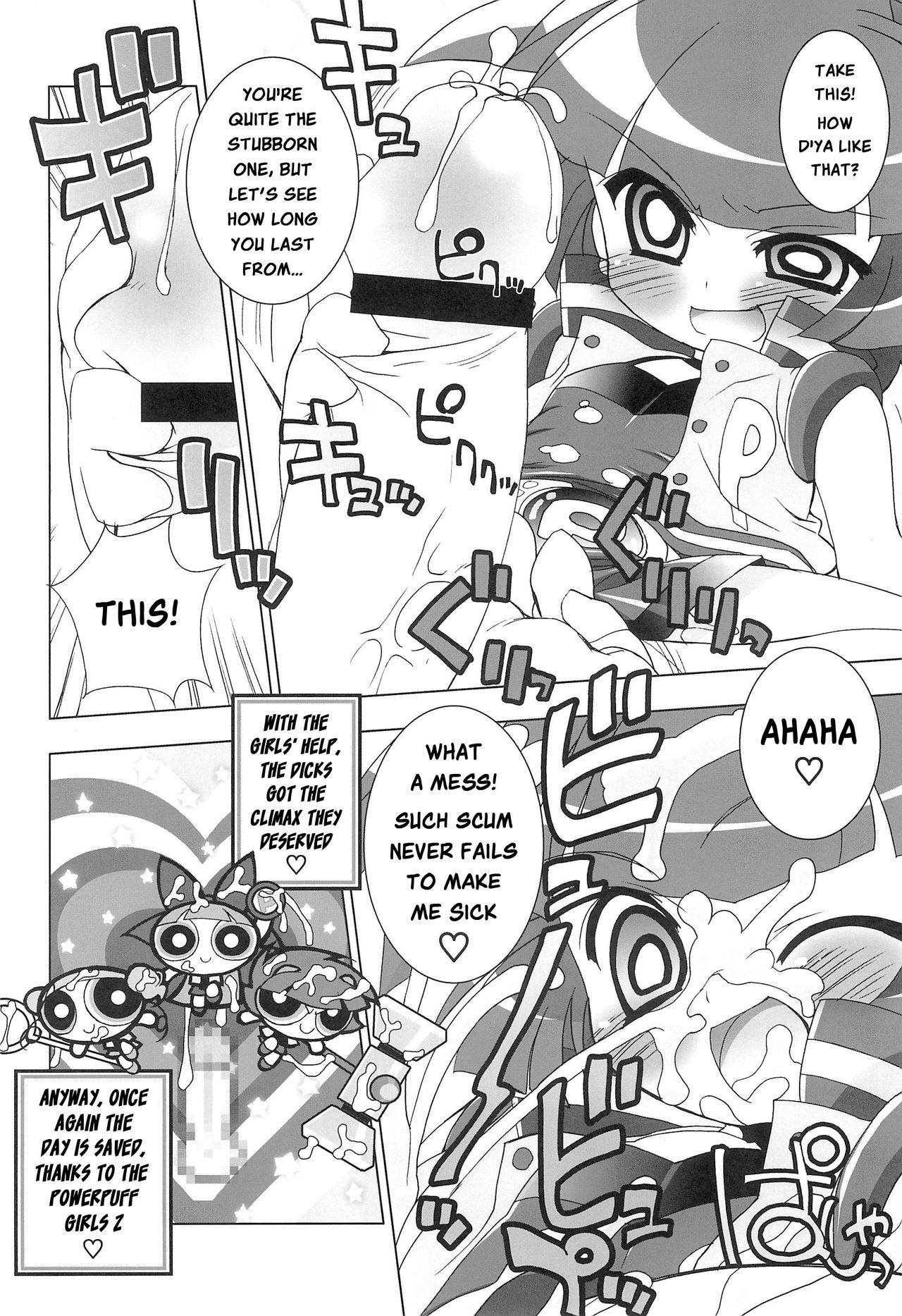 AniEro Mix 002 page 7 full