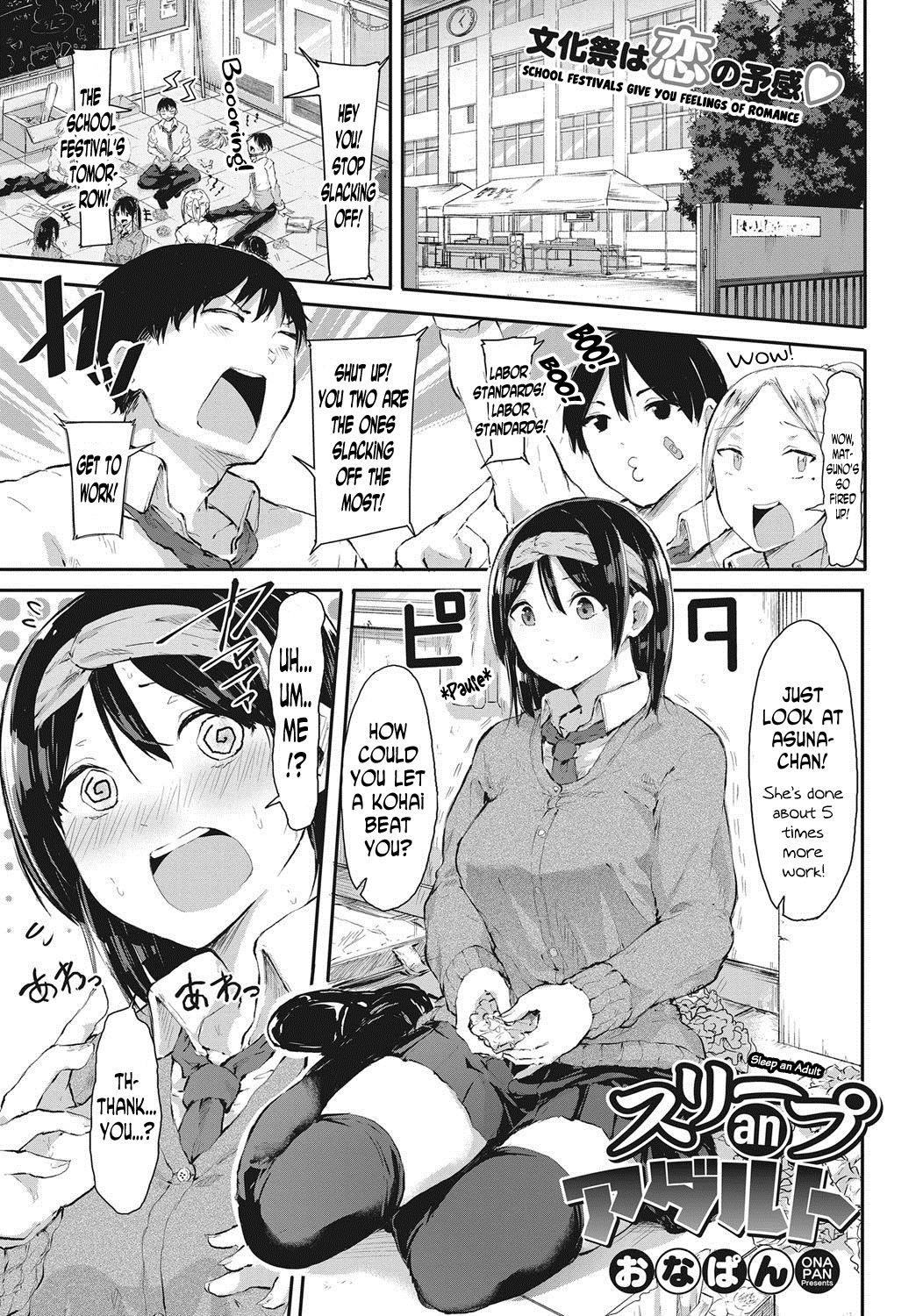 Sleep an Adult page 1 full