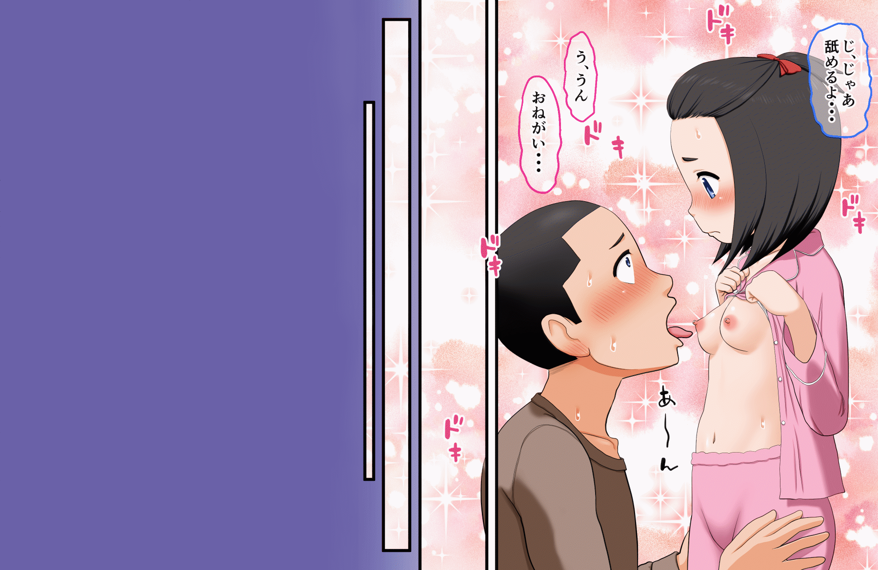 Kouiu Imouto ga Hoshikatta ~Jikkei to LOVE Enkou suru Mujaki na J○ Imouto Mako~ page 10 full