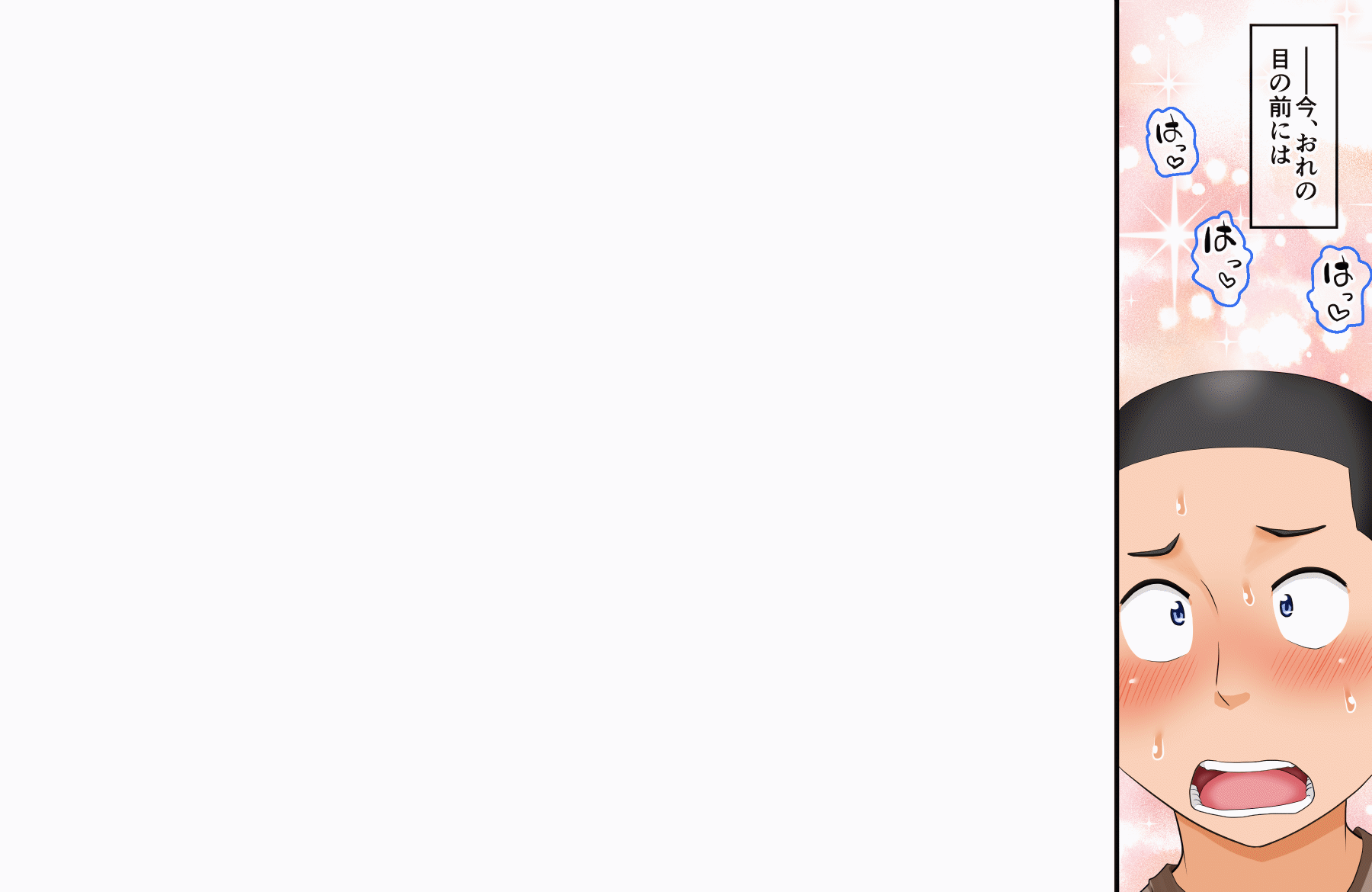 Kouiu Imouto ga Hoshikatta ~Jikkei to LOVE Enkou suru Mujaki na J○ Imouto Mako~ page 2 full