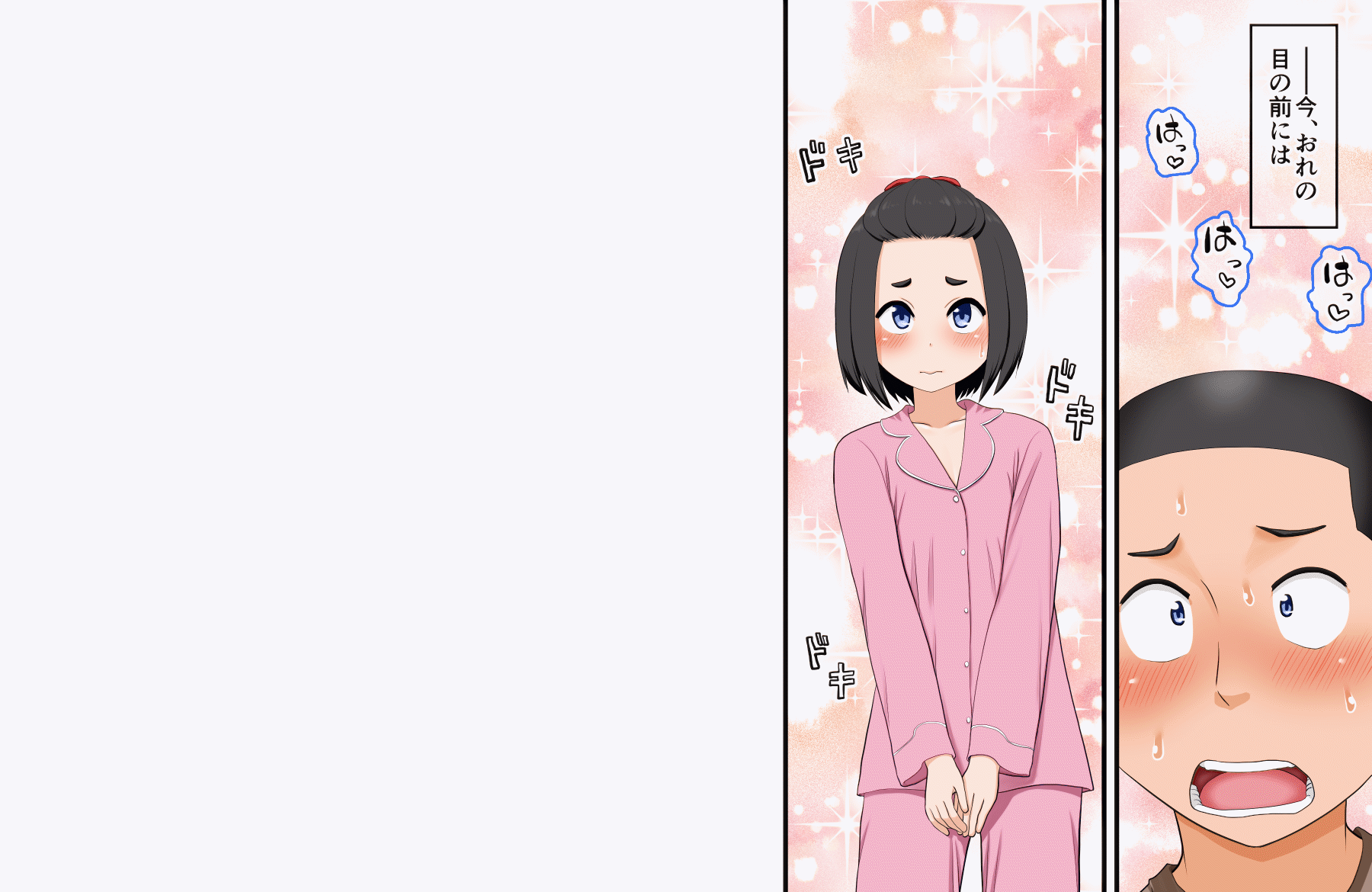 Kouiu Imouto ga Hoshikatta ~Jikkei to LOVE Enkou suru Mujaki na J○ Imouto Mako~ page 3 full