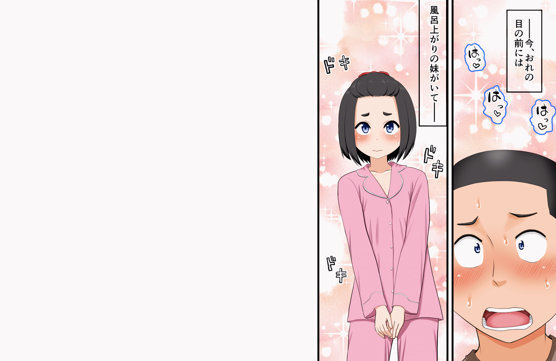 Kouiu Imouto ga Hoshikatta ~Jikkei to LOVE Enkou suru Mujaki na J○ Imouto Mako~ page 4 full
