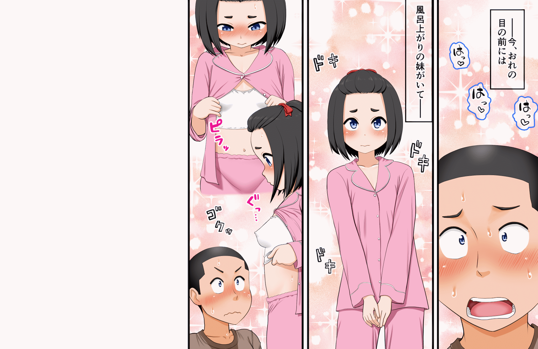 Kouiu Imouto ga Hoshikatta ~Jikkei to LOVE Enkou suru Mujaki na J○ Imouto Mako~ page 5 full