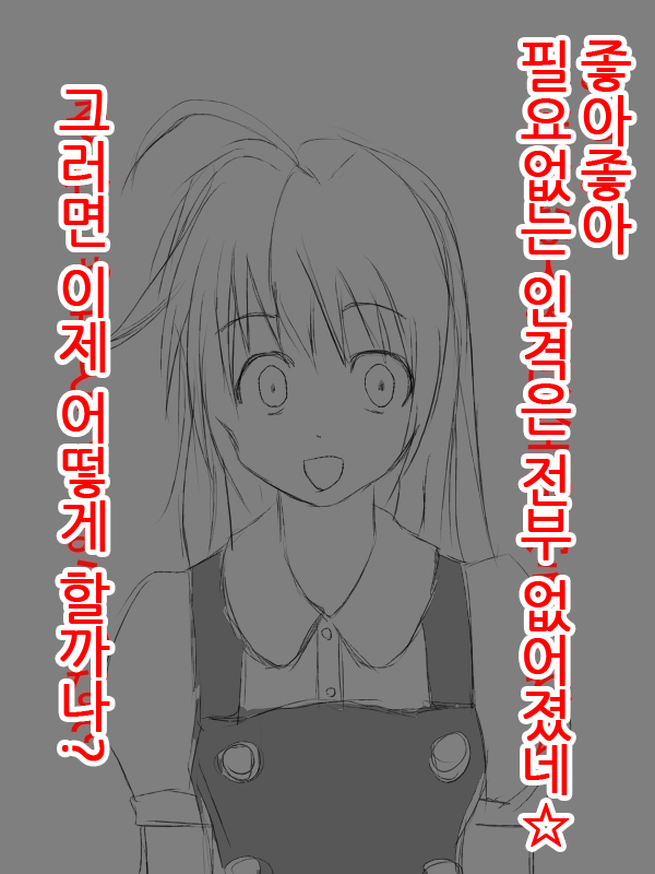 Puppet doll Unit 1 EP1  | 꼭두각시 인형 1호 그 1화 page 10 full
