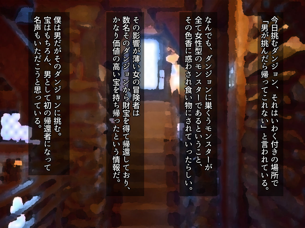 Youjo-tachi no Soukutsu e page 2 full