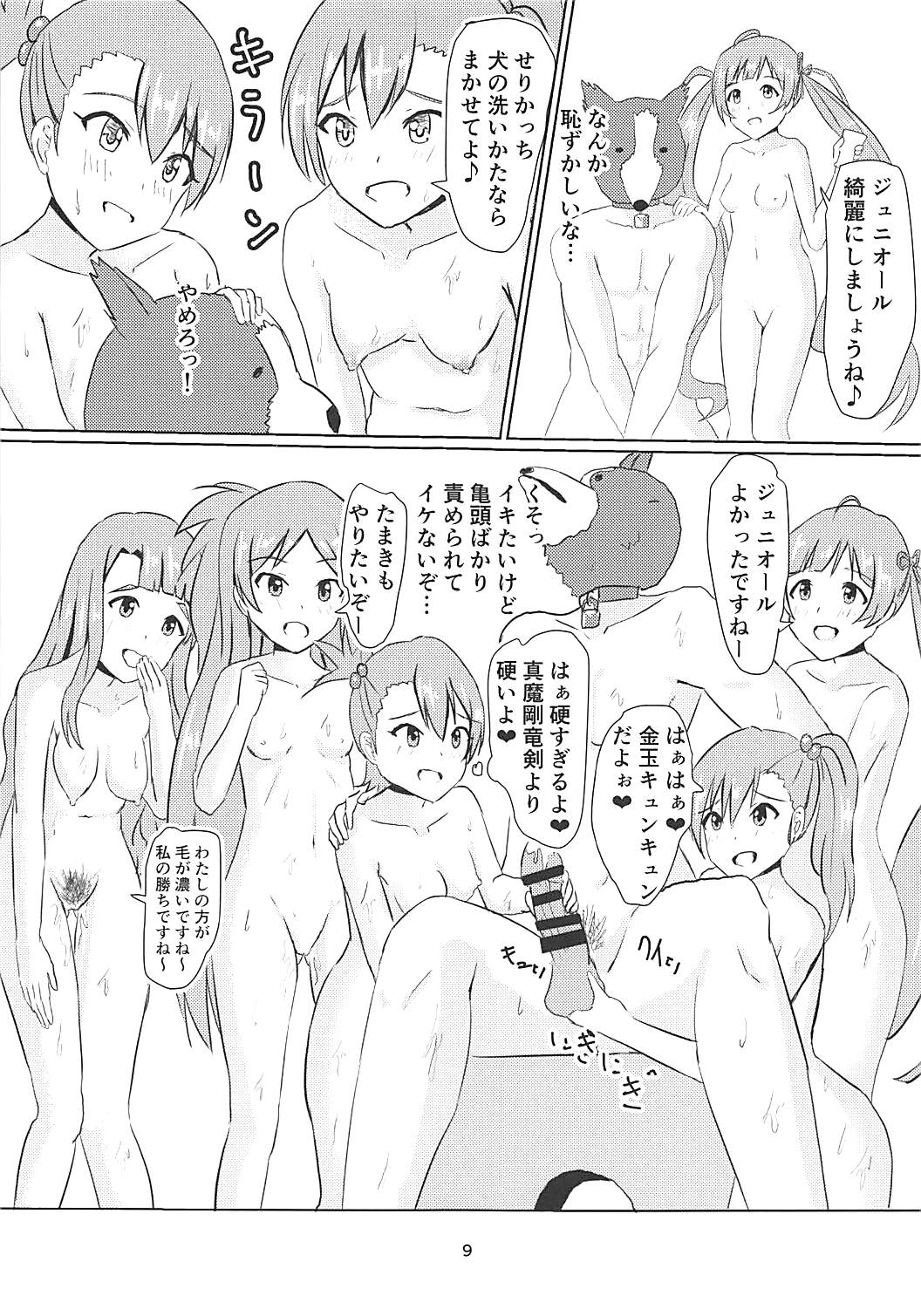 Serika to Junior Producer page 10 full