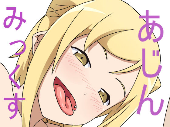 Ajin Mix page 1 full