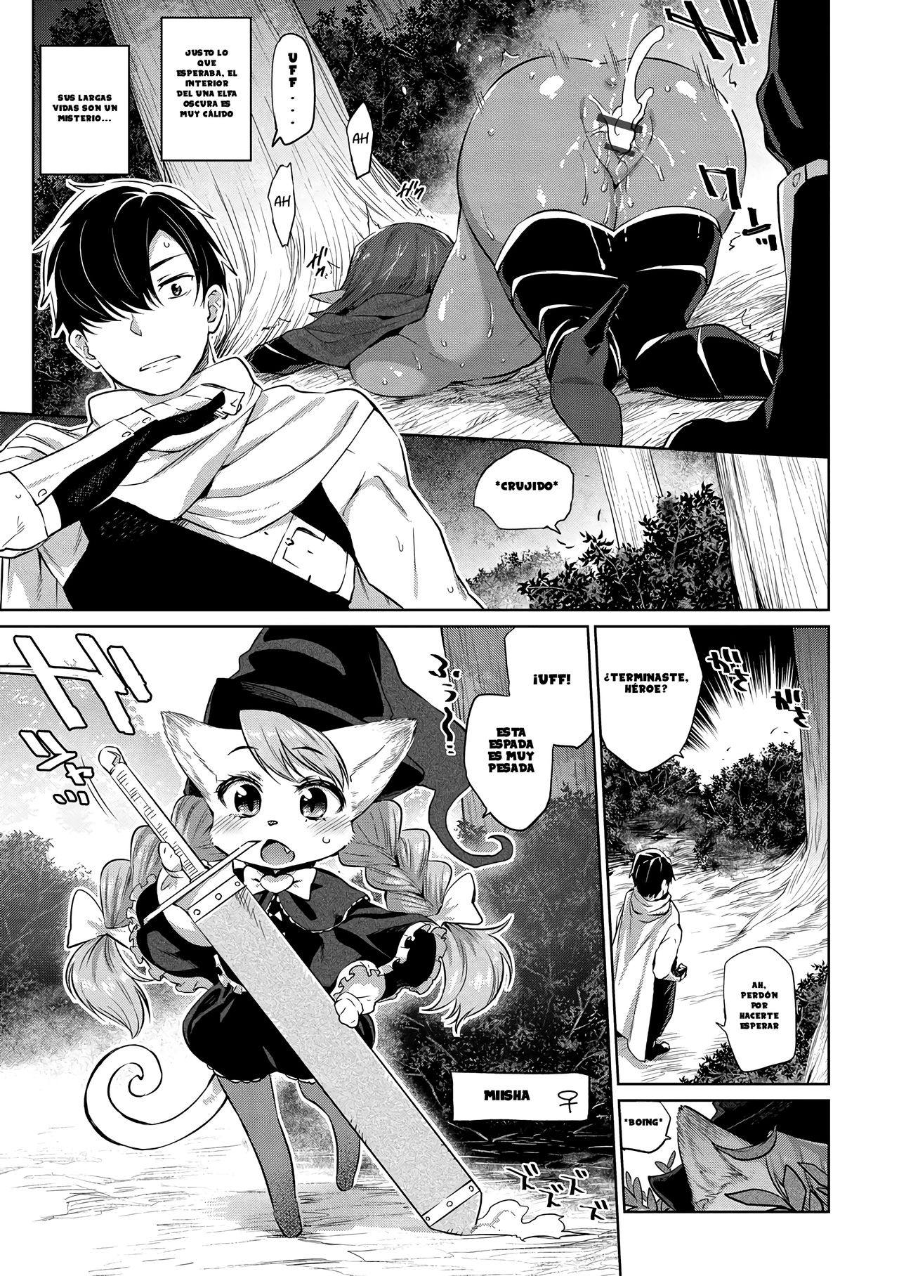 Zasshoku Yuusha Daiisshou page 5 full