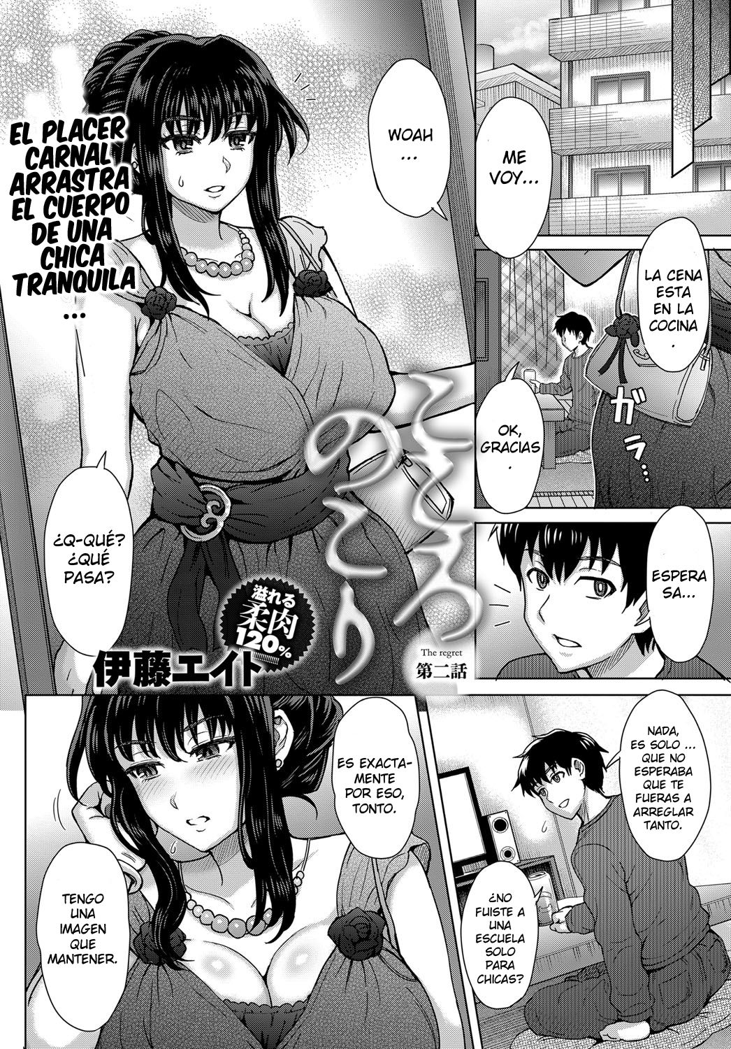 Kokoronokori | The Regret Ch. 2 page 2 full