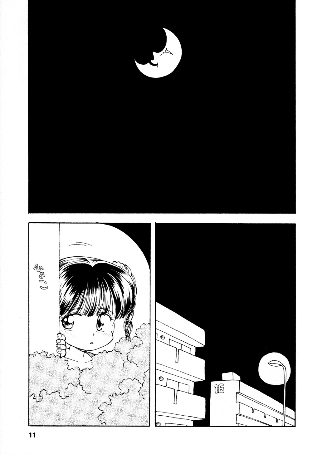 AQCUETA III page 10 full