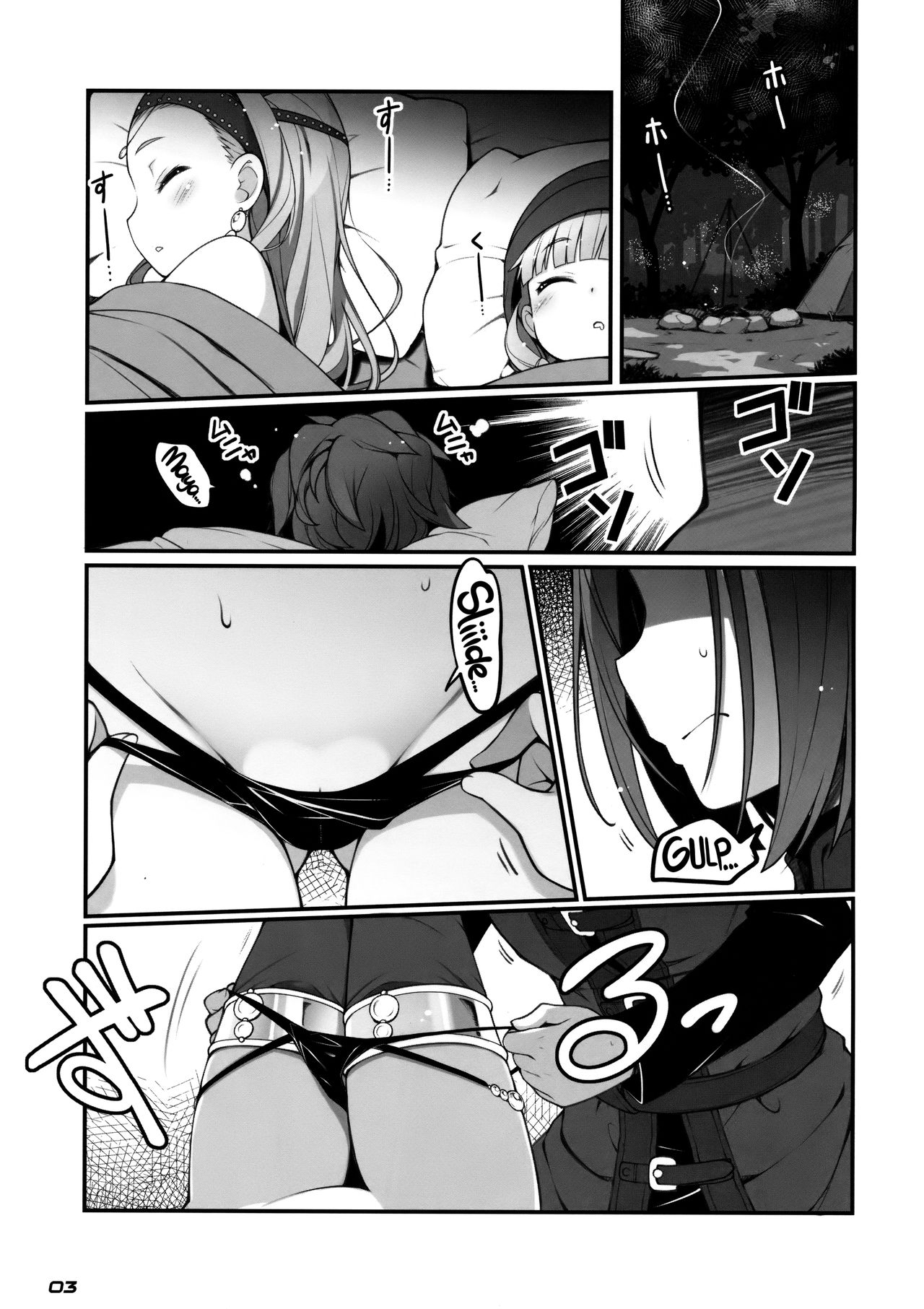 Chou Bousou Pink Typhoon | Ultra-Runaway Pink Typhoon   =TLL + mrwayne= page 2 full