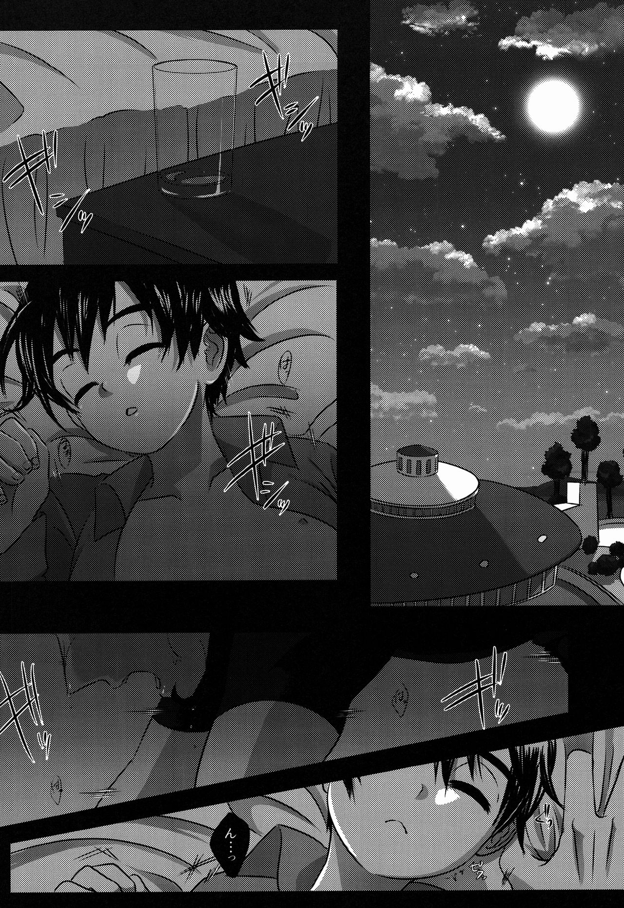 Nemureru Kimi wa Mada Shiranai page 3 full