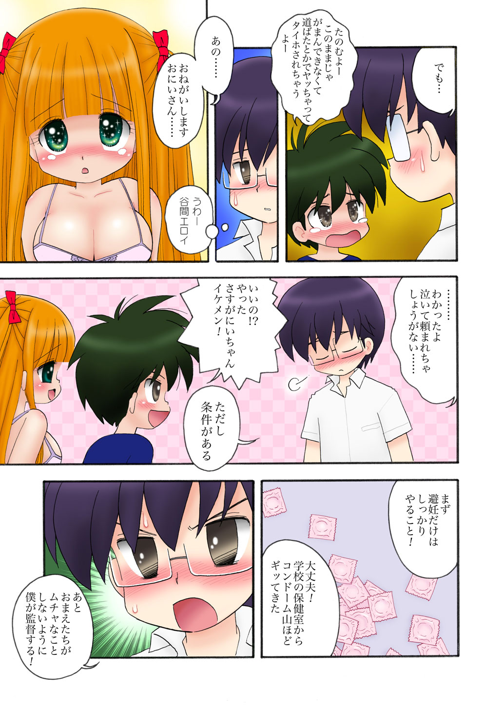 aculepowder page 4 full