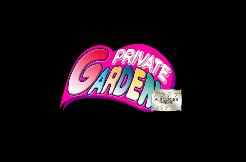 Private Garden Platinum Pack 1+2+3 page 3 full