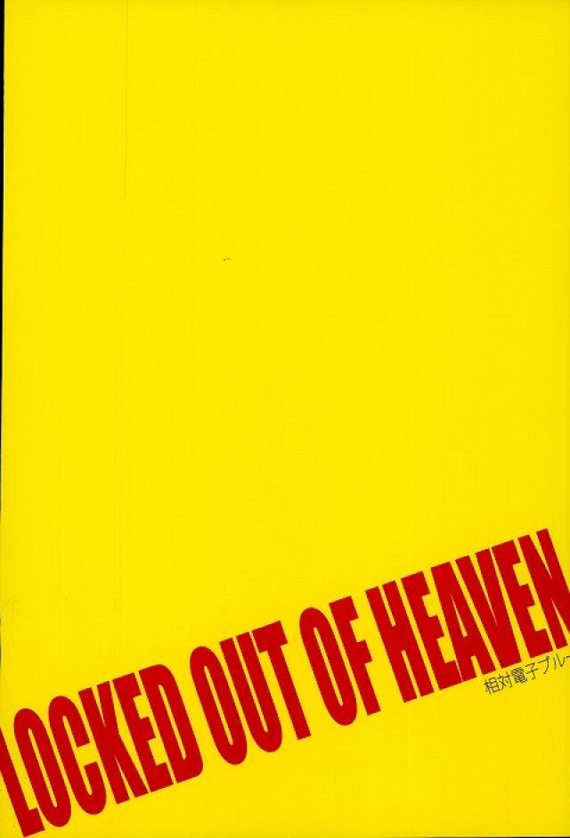 LOCKED OUT OF HEAVEN page 10 full