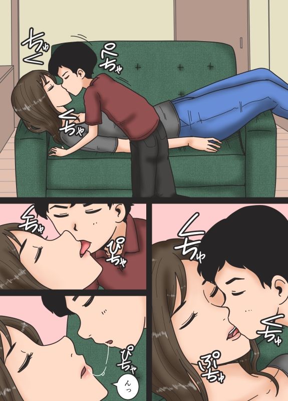 Haha o Nemurasete page 8 full