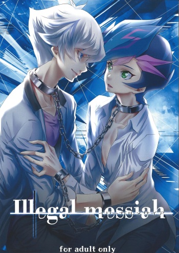 Illegal messiah cover