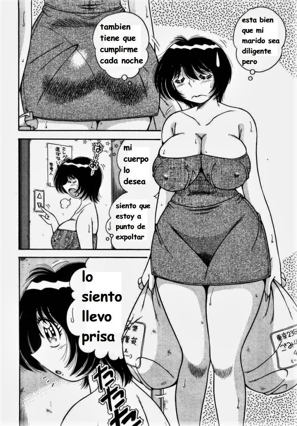 Misshitsu no Aventure page 9 full
