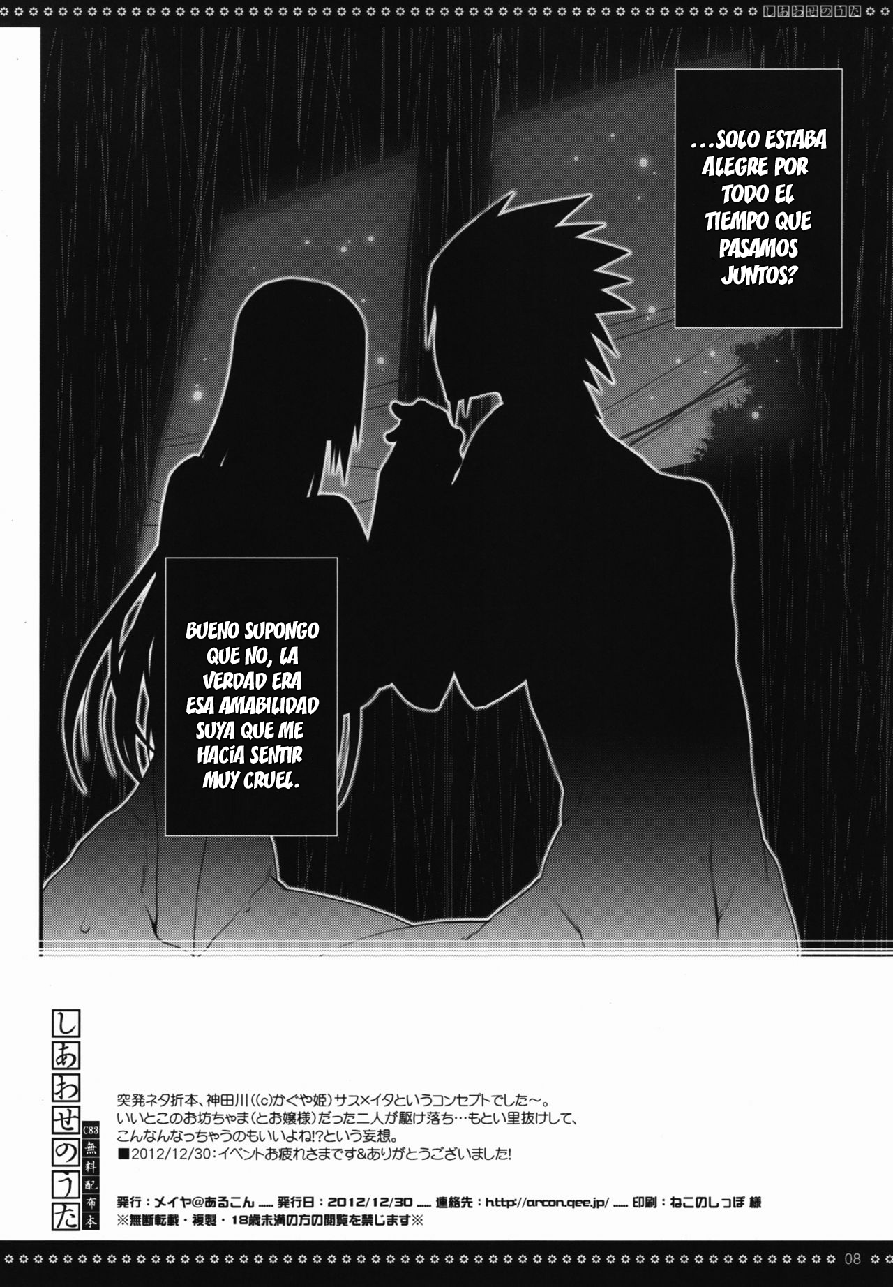 Shiawase no Uta C83 Muryou Haifu Bon page 8 full