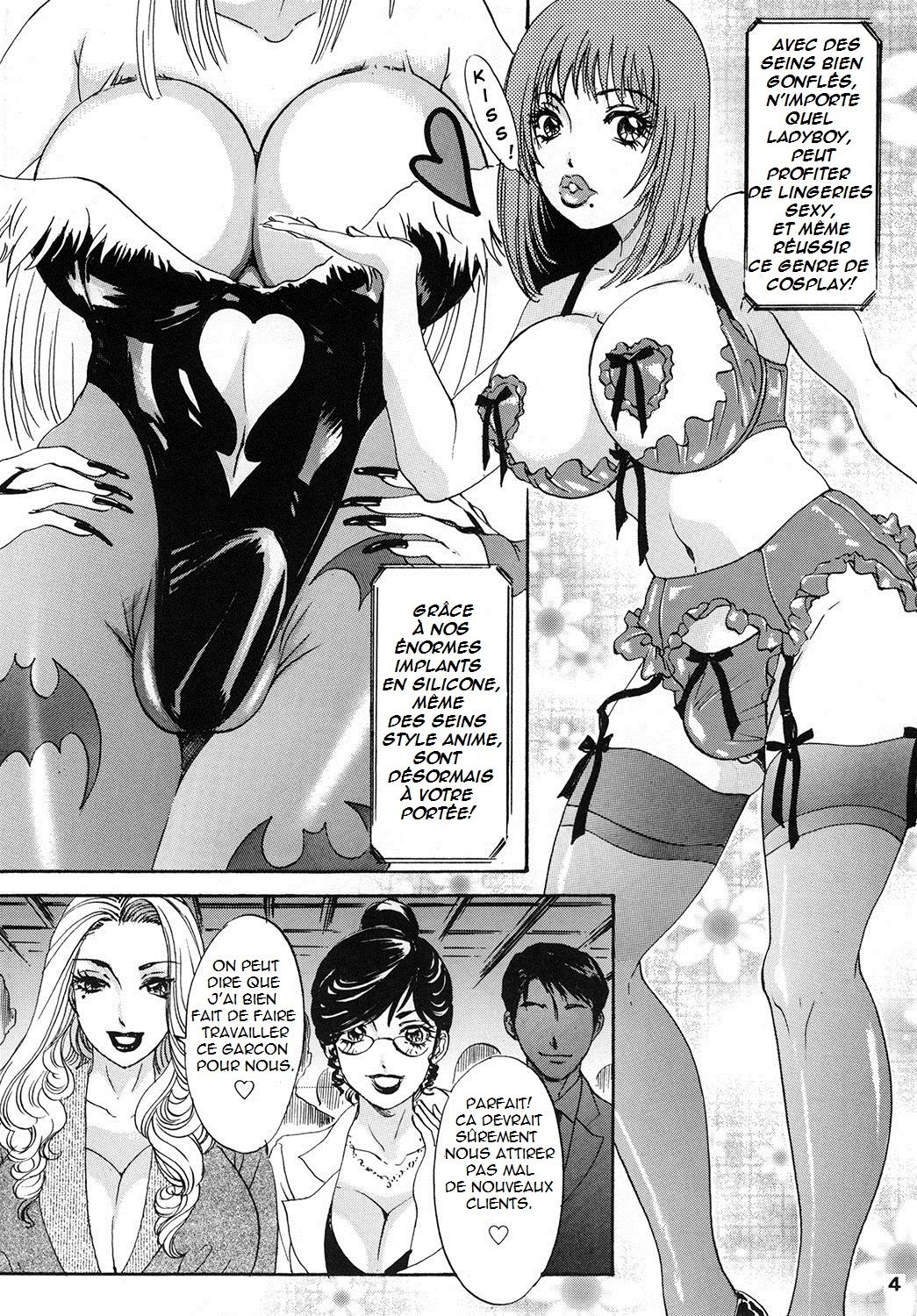 BEHAVIOUR+Vol. 1 ~Houkyou Jounen Monogatari Zenpen~ page 3 full