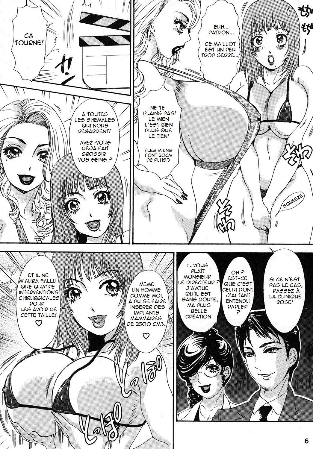 BEHAVIOUR+Vol. 1 ~Houkyou Jounen Monogatari Zenpen~ page 5 full