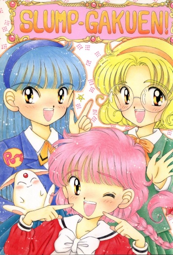 SLUMP-GAKUEN! cover