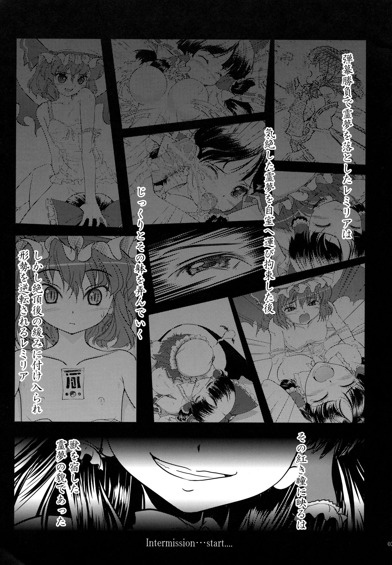 ki sou ei ka page 2 full