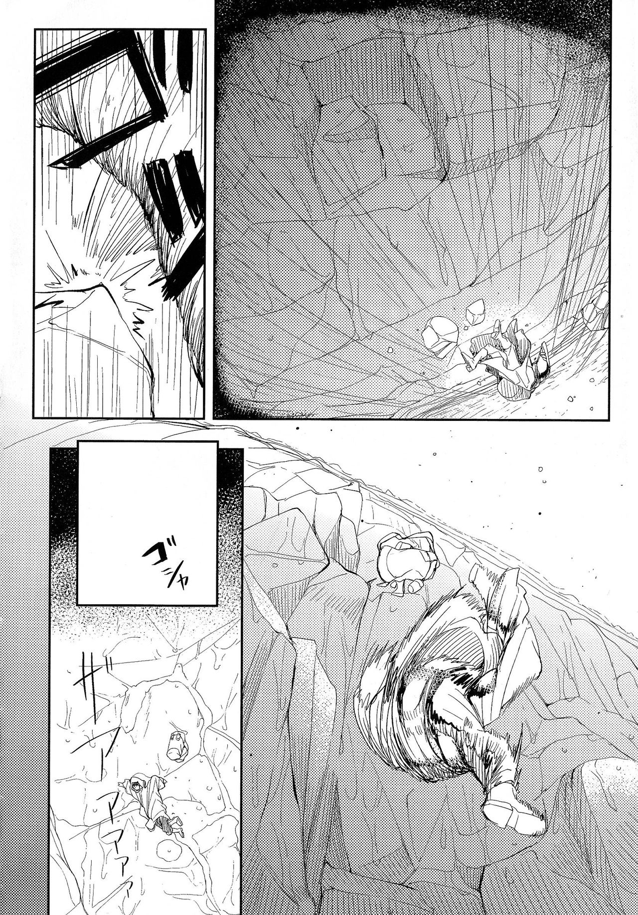 Ryas page 4 full