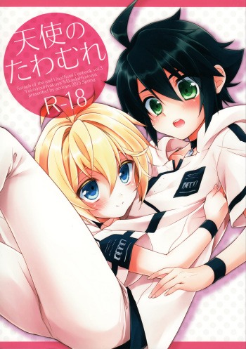 Tenshi no Tawamure cover
