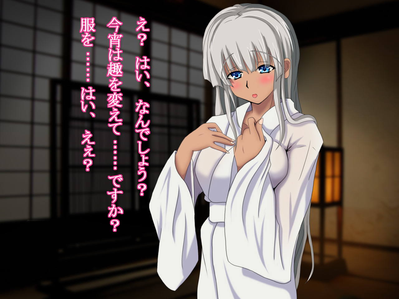 Mina-san wa Mago ya Himago ni Kakomarete Tenju o Mattou Subeki desu page 7 full