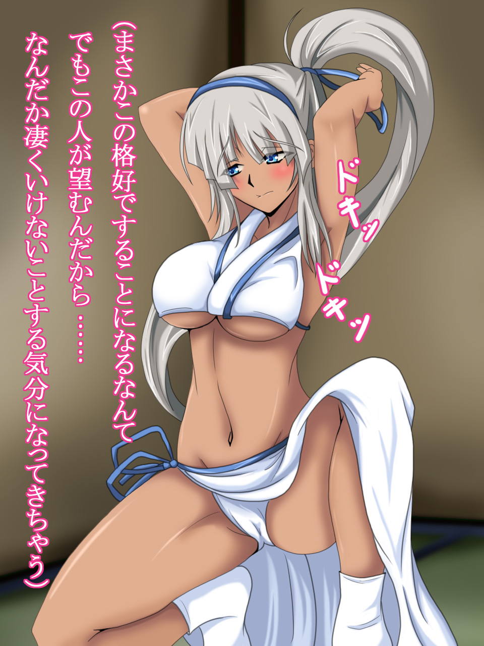 Mina-san wa Mago ya Himago ni Kakomarete Tenju o Mattou Subeki desu page 8 full