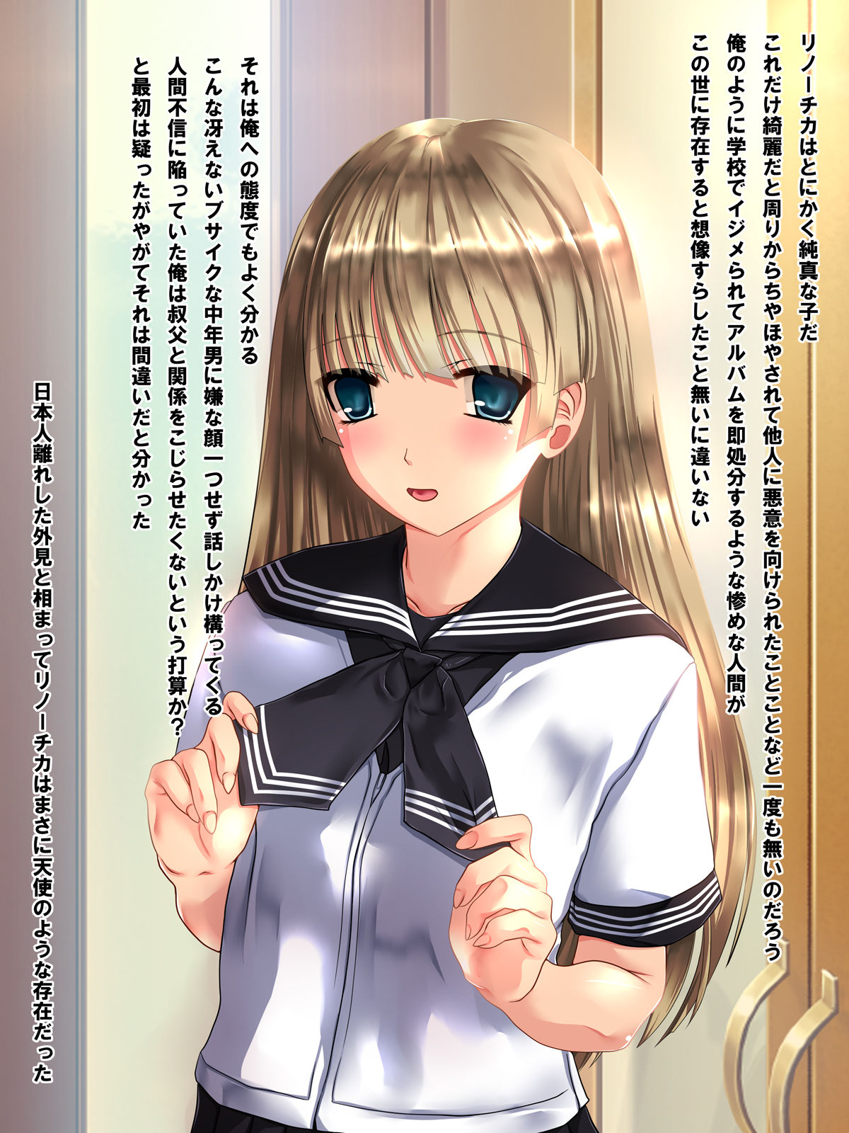 Tenshi no Youna Half Meikko o Okashitara Muku na Mama Kairaku Ochi Shita no de Chitsunai Shasei Shitsuzukete Haramaseta kedo Houritsujou wa Konoko Douna Rundarou na? na Hanashi page 10 full