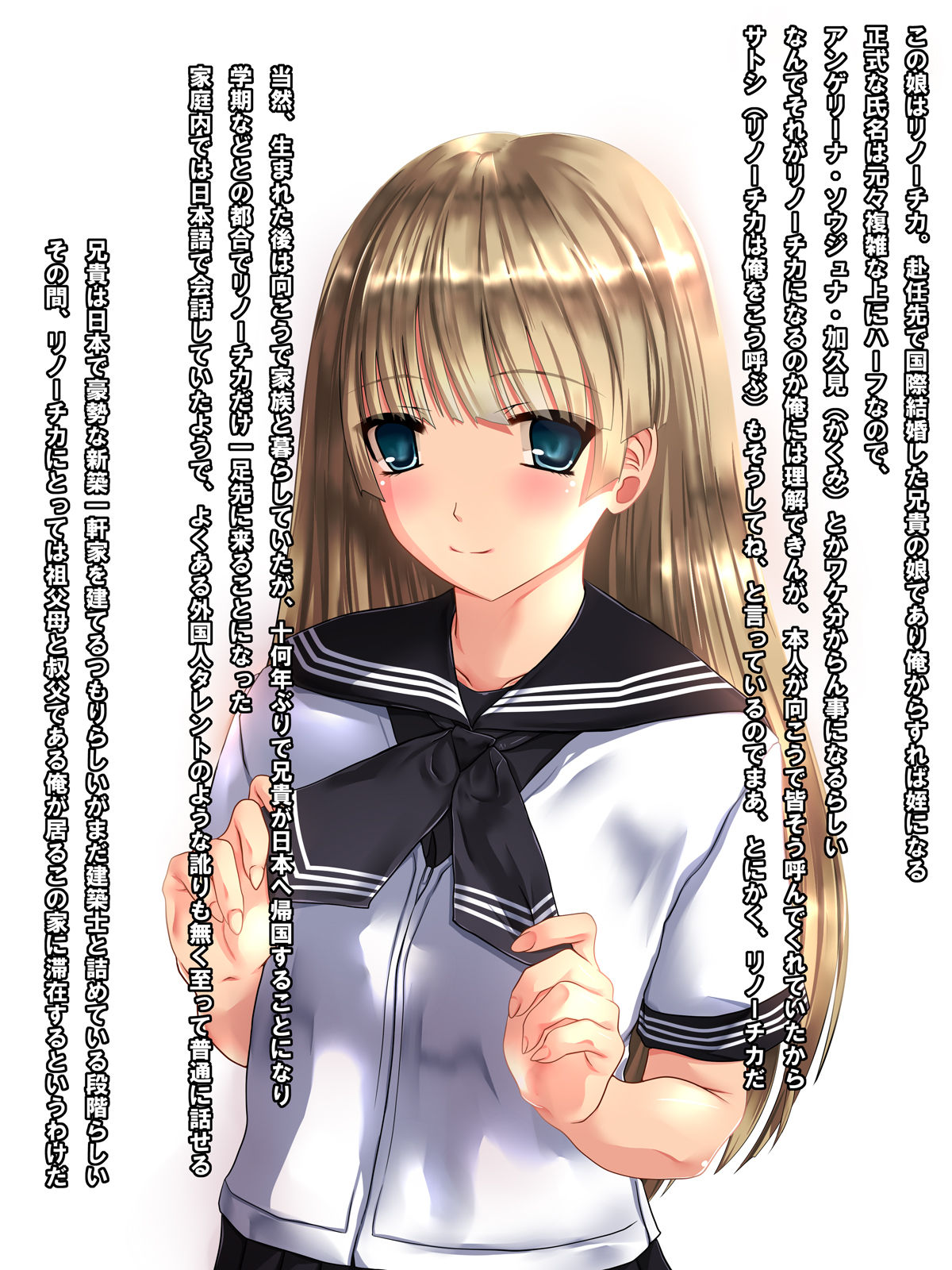 Tenshi no Youna Half Meikko o Okashitara Muku na Mama Kairaku Ochi Shita no de Chitsunai Shasei Shitsuzukete Haramaseta kedo Houritsujou wa Konoko Douna Rundarou na? na Hanashi page 8 full