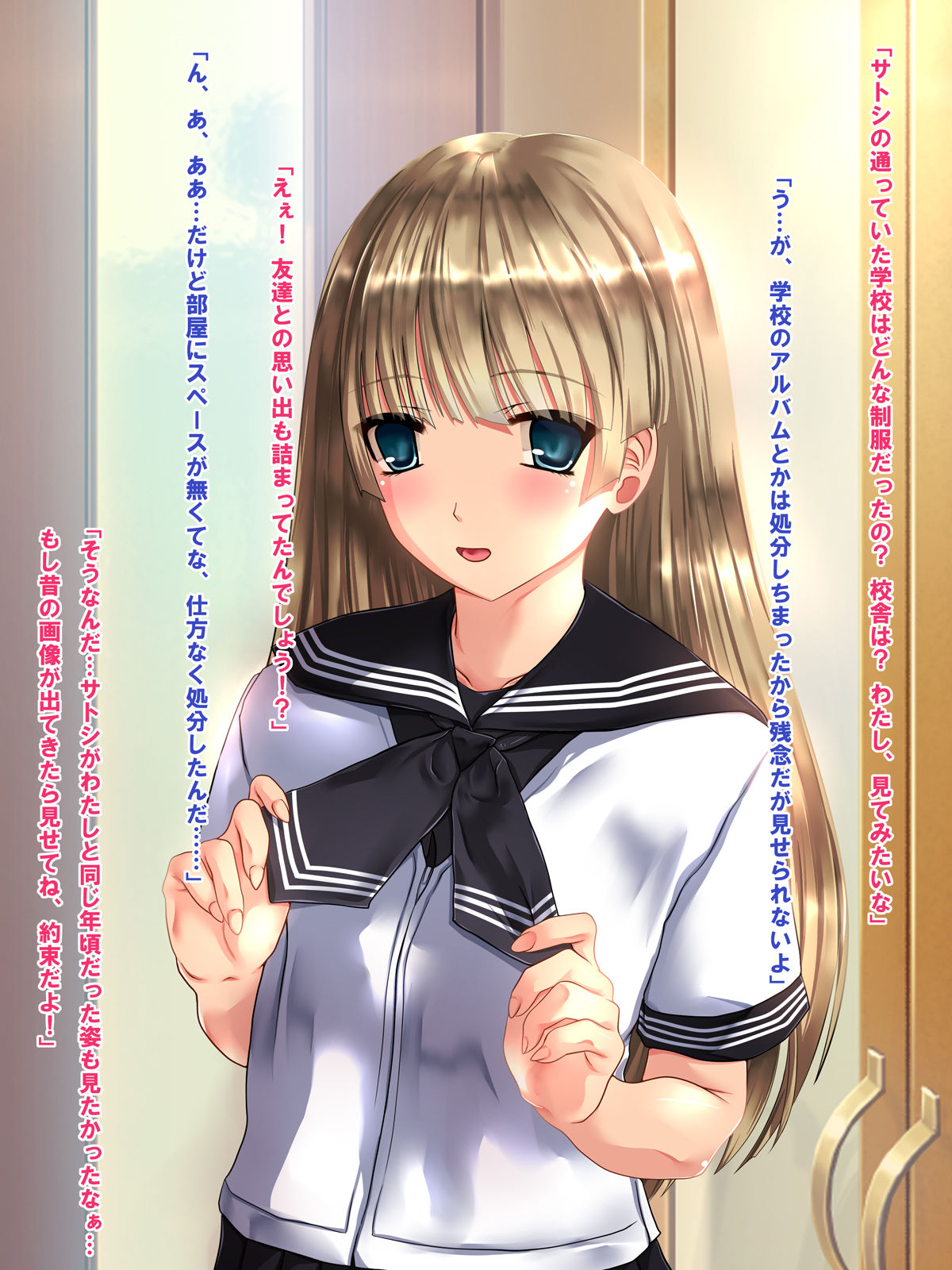 Tenshi no Youna Half Meikko o Okashitara Muku na Mama Kairaku Ochi Shita no de Chitsunai Shasei Shitsuzukete Haramaseta kedo Houritsujou wa Konoko Douna Rundarou na? na Hanashi page 9 full