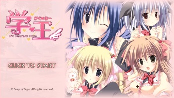 Gaku ☆ Ou -It’s Heartful Days!!- cover